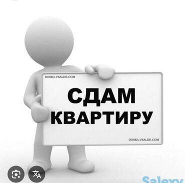 село раздольное кыргызстан: 3 бөлмө, Чогуу жашоо менен, Жарым -жартылай эмереги бар