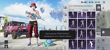 Костюмы: Аккаунт PUBG Mobile - Регион: Чуйская., рейтинг — Классический — 16
