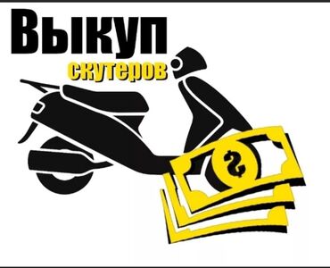 Скутеры: Скутер BWS, 150 куб. см, Бензин, Б/у at lalafo.kg Скутеры: Скутер BWS, 150 куб. см, Бензин, Б/у