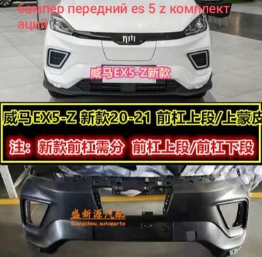 Фильтры: Салонный Фильтр, Новый, Оригинал, Китай — 21