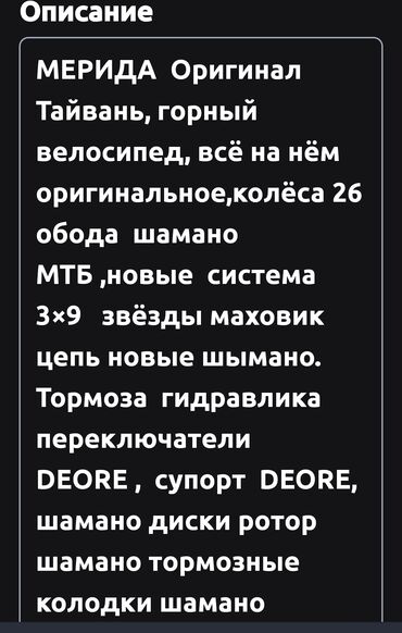 лапата на мтз: Крепление для велосипедов На фаркоп Б/у, Самовывоз
