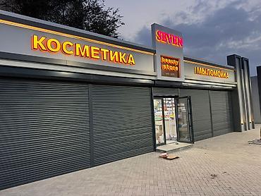 Изготовление рекламных конструкций: | Крышные установки, Лайтбоксы, Неоновые вывески, | Снятие размеров, Послепечатная обработка, Монтаж — 19