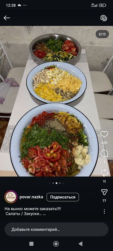 Готовые блюда, кулинария: Авторские салаты и закуски на вынос от @RAZIA_POVAR_NAVYEZD. Что — 5