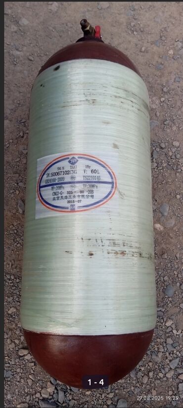 установка газового оборудования на авто в бишкеке цена: ГБЖ, Кытай