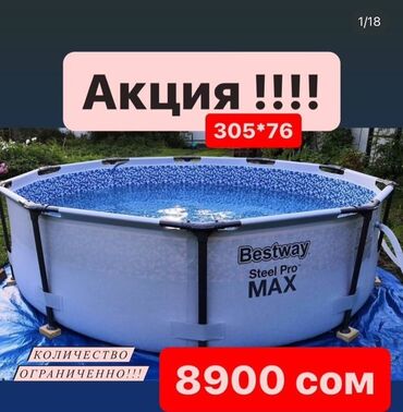 термо для спорта: В ОГРАНИЧЕННОМ КОЛИЧЕСТВЕ!!!!!