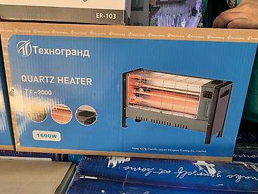 Электрический обогреватель Инфракрасный, Напольный