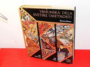 gitare cena: Vrhunska dela svetske umetnosti Autor: Žermen Bazen Oblast: Stručna — 1