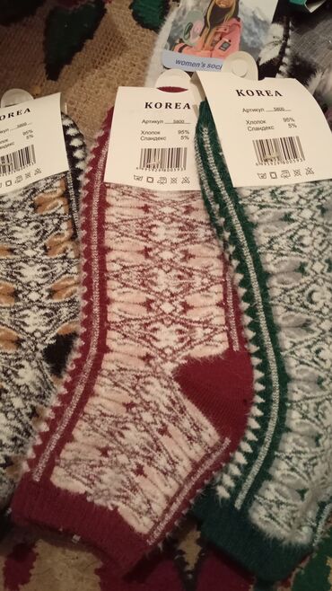 Носки и белье: Полосатые носки LIMAX Hello Socks - Модель: укороченные/следки с — 8