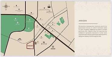 premium development: 🏢 ПРОДАЁТСЯ КОММЕРЧЕСКОЕ ПОМЕЩЕНИЕ — ЖК «ЕВРОПА» 📍 ЖК «Европа» — — 5