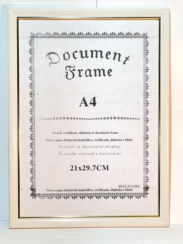 Канцтовары: Канцтовары — 17