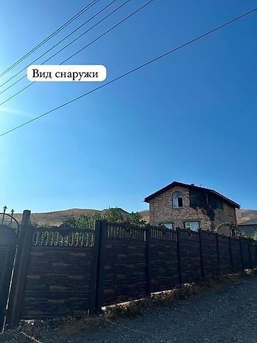 Продажа дачи: 🏡 ПРОДАЁТСЯ ДВУХЭТАЖНАЯ ДАЧА С УЧАСТКОМ 10 СОТОК! 📍 — 2