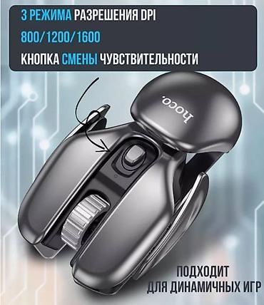 Компьютерные мышки: Игровая беспроводная мышь HOCO DL43 - идеальное решение для тех, кто — 4