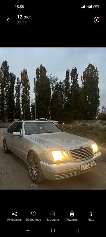 спринтер грузовой куплю: Mercedes-Benz S-Class: 1996 г., 3.2 л, Автомат, Газ, Седан