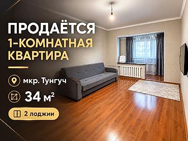 1 комната, 34 м², Тунгуч мкр 106 серия улучшенная, 9 этаж, Старый ремонт