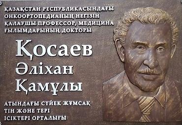 spa: | Таблички, | Разработка дизайна — 2