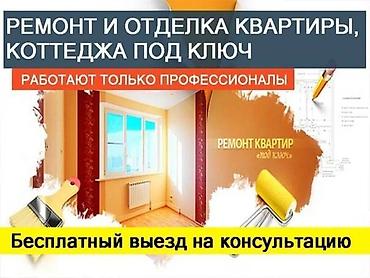 покрасочный: ПОКРАСКА Красим ворота - после подготовки - цены разные - — 10