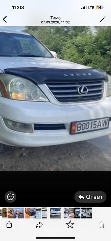 ls 400: Lexus GX: 2004 г., Газ — 5