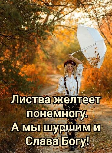 Ложки: Учитель требуется, Больше 6 лет опыта, Частичная занятость