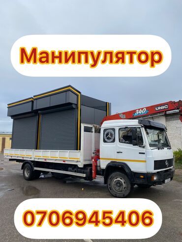 Автовышки, краны: Манипулятор | Стрела 8 м. 3 т | Борт 8 кг