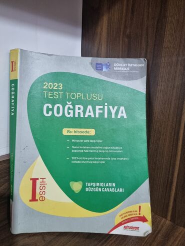 informatika derslikleri: Coğrafiya 11-ci sinif, 2023 il, Ünvandan götürmə