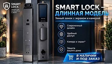 чехлы на ключ: Дверной умный замок, Новый, TTLock, Без установки — 1