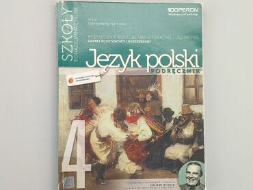Книжки: Книга, жанр - Шкільний, мова - Польська, стан - Задовільний