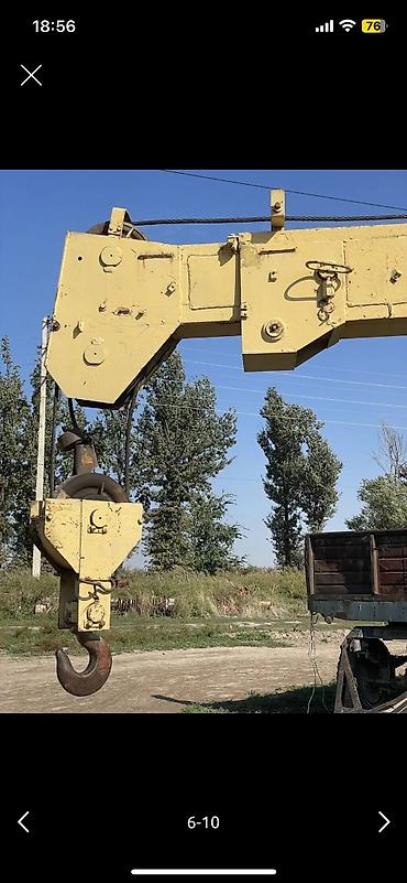 Автокраны: Автокран, ЗИЛ — 5