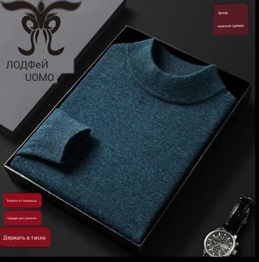 Свитера: Мужской свитер, Все размеры, Новый — 1