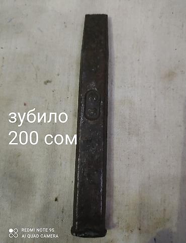 Другие инструменты: Молотки, СССР, в отличном состоянии, б/у. - 300 с /шт окончательно — 7