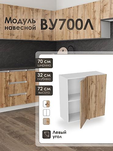 Кухонные шкафы: Кухонный шкаф, Новый, Навесной, Без мойки, Другой материал — 11