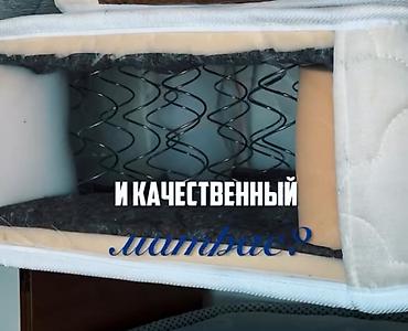 Ортопедические матрасы: Утро без боли — это возможно! Боль в пояснице, тяжесть в спине — 2
