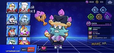 Другие игры и приставки: Продажа игрового аккаунта Brawl Stars ешо есть много мифических скинов — 4