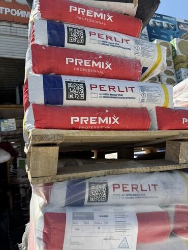 формы для льда: Перлит Premix Professional – это сыпучий теплоизоляционный материал