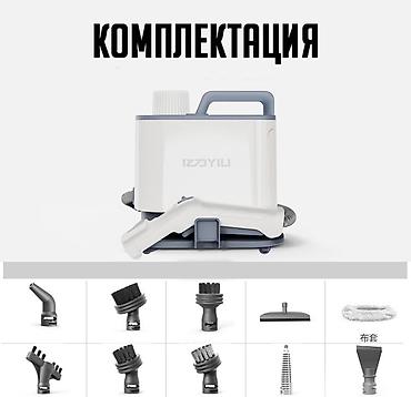 Другая бытовая техника: Пароочиститель Yili YLM1003 Пароочистители - это мощные инструменты — 5