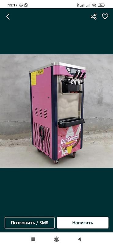 Производство мороженого: Продается Новый жаны масло в наличии Мороженный жасагат аппарат at lalafo.kg — 7 Производство мороженого: Продается Новый жаны масло в наличии Мороженный жасагат аппарат — 7