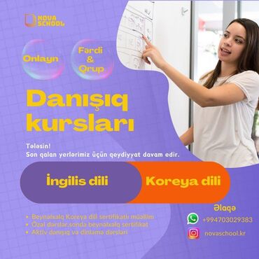 usaqlar uecuen xizk lcklri: Xarici dil kursları | İngilis dili, Koreya | Böyüklər üçün, Uşaqlar üçün