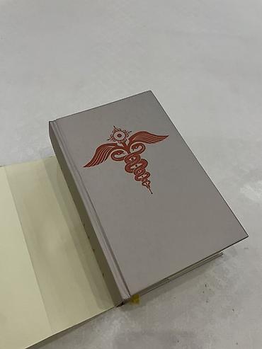фэнтези: Набор из 2 книг Дженнифер Арментроут (серия «Кровь и пепел», издание — 8