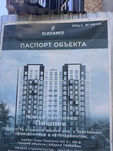 двухкомнатные квартиры студии: 2 комнаты, 67 м², Элитка, 14 этаж, ПСО (под самоотделку)