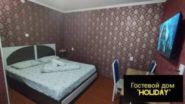 тамчы комнаты: 1 бөлмө, Душ кабинасы, Жаздык, жууркан-төшөк каптары, Кондиционер