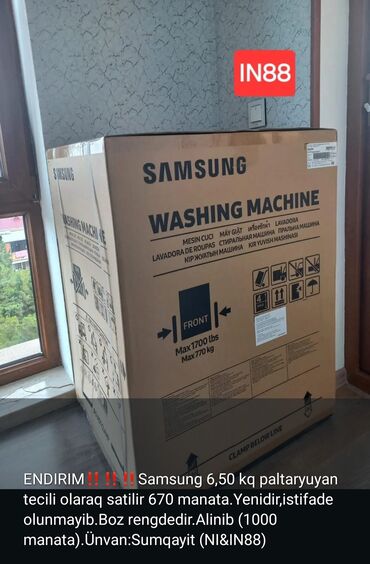 indesit paltaryuyan: Стиральная машина Samsung, 6 кг, Новый