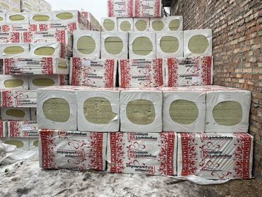 часы для дома бишкек: Минвата в упаковке, подходящая для тепло- и звукоизоляции стен, полов