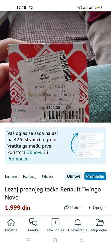 PREDNJE PLOČICE RENAULT TWINGO CLIO TRW I LEZAJ TOČKA | Novo