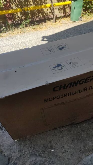 морозильная ларь: Морозильный ларь CHALLENGER - Тип: морозильный ларь - Конструкция