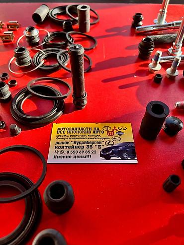 Другие детали тормозной системы: HYUNDAI -Тормозные колодки - Ремкомплекты суппорта - Поршни суппорта — 20