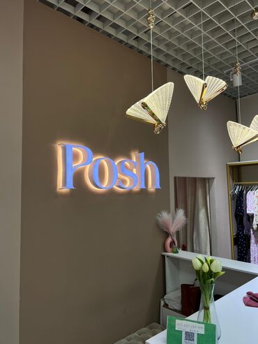 Изготовление рекламных конструкций: | Крышные установки, Сити-форматы, Перетяжки, | Ламинация, Демонтаж, Монтаж — 26