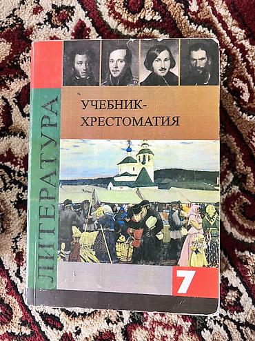 алфа: Подборка книг и учебников. Можно приобрести по отдельности, качество — 6