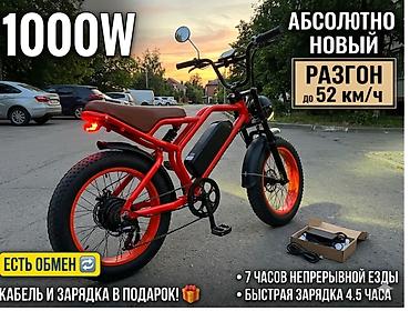 kukirin g2 pro max: Электровелосипед, Б/у — 3