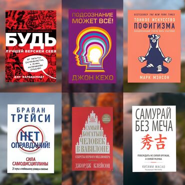 Книги, журналы, CD, DVD: 📚💥последние дни скидок на лучший комплект книжек 2024 года 🔥