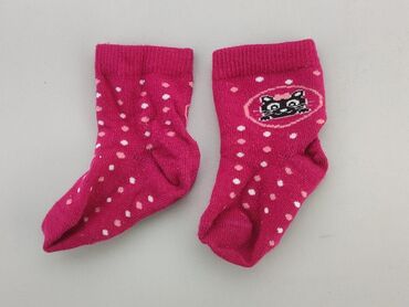 czapka z daszkiem i siatka: Socks, 13–15, condition - Very good