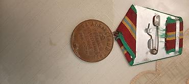 İdman və istirahət: Sovet dövrünə aid yubiley medalı — “1941–1945 Böyük Vətən — 2